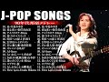 J-pop 90 年代 名曲 邦楽 メドレー🍒1990〜2000年代を代表する邦楽ヒット曲 🎶 懐メロ 懐かしい名曲 J POP 90's-00's -90年代 全名曲ミリオンヒット NN.02