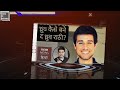 EXIT POLLS... How the foreign media is reacting! | Karolina Goswami