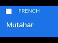 mutahar 🇫🇷