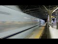 Super fast Shinkansen passing Koukura station