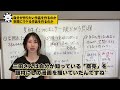 【脱ぎがち】女性インフルエンサーの露出度がどんどん高くなっていく問題とその対策について解説しました