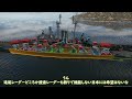 Warthunder海軍　自動対空の仕様