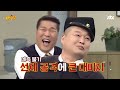 min kyunghoon gets angry for 5 mins straight pt.2