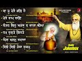 New gurbani shabads Jukebox - REDRECORDSGURBANI 2023 - mix Hazuri ragis sri darbar sahib - Gurbani