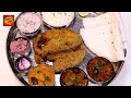 Special SeaFood Thali आता मासळी खायला नेहमीच सगळे उत्सुक होतील जेव्हा बनवाल अशी Surmai Thali