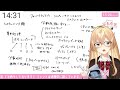【 Study with me 】休日自習室 ☕長時間 いっしょに勉強&作業【 にじさんじ / 家長むぎ 】