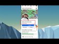 Facebook page ka name kaise change kare || how to change Facebook page name