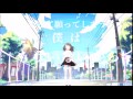 ▶︎ イヤホンと蝉時雨　歌ってみた /めありー