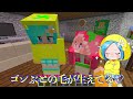 【ニセモノ家族と暮らすマインクラフト】(#ぴこみんず)絶対逃げられない...怖い話