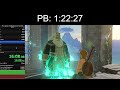 Master Sword Restricted in 1:21:36