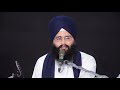 ਬਾਝਹੁ ਪਿਆਰੇ ਕੋਇ ਨ ਸਾਰੇ | Bhai Angrej Singh Ji Nawanshahr | Gurbani Kirtan