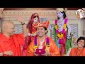 दीदी माँ ऋतंभरा ने जब गुरुदेव से रोते - रोते कहा ~ Bageshwar Dham Sarkar | Emotional Video