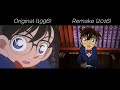 Detective Conan 1996 & 2016 Comparison
