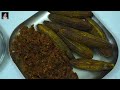 मसालेदार भरवां करेले बनाने की विधि । How to make stuffed karela। Bharwa Karela Recipe। Bharwa Karela