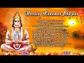 Morning Hanuman Bhajans, Best Collection I Hariharan,Lata Mangeshkar,Hariom Sharan,Anuradha Paudwal