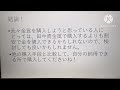 【現物金投資】台湾で購入した金を日本で売却すれば消費税分儲かるの！？徹底検証します！#金 #金塊#金投資#金価格 #ゴールドバー#台湾#台湾銀行#金輸入#UBS#金貨