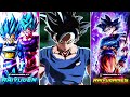 CAUSING FORFEITS IN 15 SECONDS! THE TRIPLE UI -SIGN- TEAM IS UNTOUCHABLE! | Dragon Ball Legends