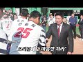 류현진? 이의리?.. 올시즌 제일 기대되는 선수ㅣ야구돼장 이대호 EP9-3 박용택, 유희관
