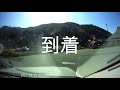 桜並木道をドライブ　松山市⇒鬼北町