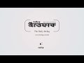 ফেসবুক-টিকটক-হোয়াটসঅ্যাপ বন্ধ রাখার নির্দেশ | Quota Movement | Facebook | Tiktok | Daily Ittefaq