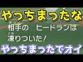 【この火力受けられますか？】最強の両刀アタッカー、デオキシス参戦!!【ポケモンSV】【ゆっくり実況】