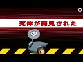 冗談でぐちつぼを黒認定しながら叫んでたらとんでもない事態に【近くの人と喋るAmongus】