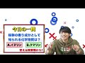 【コラボ】クイズ王なら同時に6人相手しても勝てるのか？【フォーエイト】