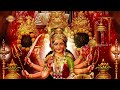 Goddess Durga Devi Special | Kanaka Durga Namalu | Telugu Slokas and Mantras | Devotional TV