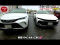 【進化が凄い！】新型ハリアー改良型納車！はじめての方でもわかりやすく使い方を解説！TOYOTA HARRIER Manual  how-to manual a crown for beginners