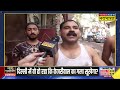 News Ki Pathshala | Sushant Sinha: Delhi में वो हो रहा कि केजरीवाल का गला सूखेगा ? | Hindi News