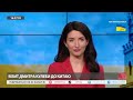 ТЕРМІНОВО! Нові ПОДРОБИЦІ убивства Фаріон! Що відбувається у суді ЗАРАЗ / Що Кулеба ПРИВІЗ із КИТАЮ?