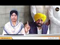 CM Maan ਦਾ ਇੱਥੇ ਜਾਣਾ ਕੀ ਇਤਫਾਕ ਹੈ ? KHALAS TV