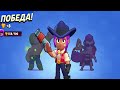 Мой аккаунт Brawl Stars