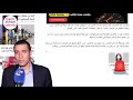 أنباء عن اعتقال محمد بودريقة رئيس الرجاء البيضاوي في ألمانيا