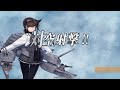 「艦隊これくしゅん」Summer Event 2024 - E-5C 3rd Boss