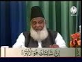 Bayan ul Quran by Dr Israr Ahmed (English)