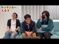 【実話】大学時代に起業して大赤字になった結果YouTuberになった男たち