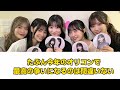 【櫻坂46】自業自得、フラゲ日にとんでもないことに…【#そこ曲がったら櫻坂 #自業自得  #三期生 #ミーグリ #オタの反応集 】