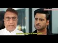 Habil Aur Kabil Episode 8 promo |Habil Kabil full  Ep 8 Teasear| Review |Har pal Geo new drama