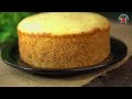 10 जबरदस्त टिप्स कढ़ाई में फूला हुआ केक बनाने के लिए | Eggless Basic Vanilla Cake Tips by Chef Seema