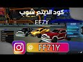 جربت العب ماوس وكيبورد ضد واحد من اقوى لاعبين روكيت ليق🔥 - ( تحدي💰)