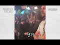 The reason why BLACKPINK Coachella's performance is crazy + Justin Bieber, BTS Jungkook