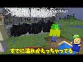 血まみれの家でシェアハウスをした結果…⁉️🩸【マイクラ マインクラフト】ぽっぴんず