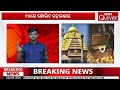 🔴 LIVE | ୧୪ରେ ଖୋଲିବ ରତ୍ନଭଣ୍ଡାର | The Quiver News | #odisha #puri #ratnabhandar