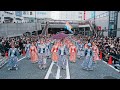 【8K】天空しなと屋 しん『KIRIN』（町田夢舞生ッスイ祭 2022／1回目）