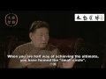 Head of Chen Style Tai Chi - CHEN, Xiaowang talks about Tai Chi Learning (English Subtitles)
