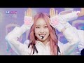 STAYC - Poppy 교차편집(Stage Mix)