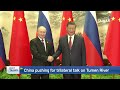China Watching As Kim and Putin Pledge Stronger Ties in Pyongyang | Taiwan Talks EP393