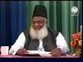 Bayan ul Quran by Dr Israr Ahmed (English)