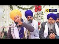 ਕਮਾਲ ਦਾ ਕੀਰਤਨ | Harby Sangha ਜੀ ਦੇ ਨਵੇਂ ਘਰ ਦੇ ਉਦਘਾਟਨ ਵਜੋਂ ਸਮਾਗਮ | Baba Gulab Singh Ji Chamkaur Sahib